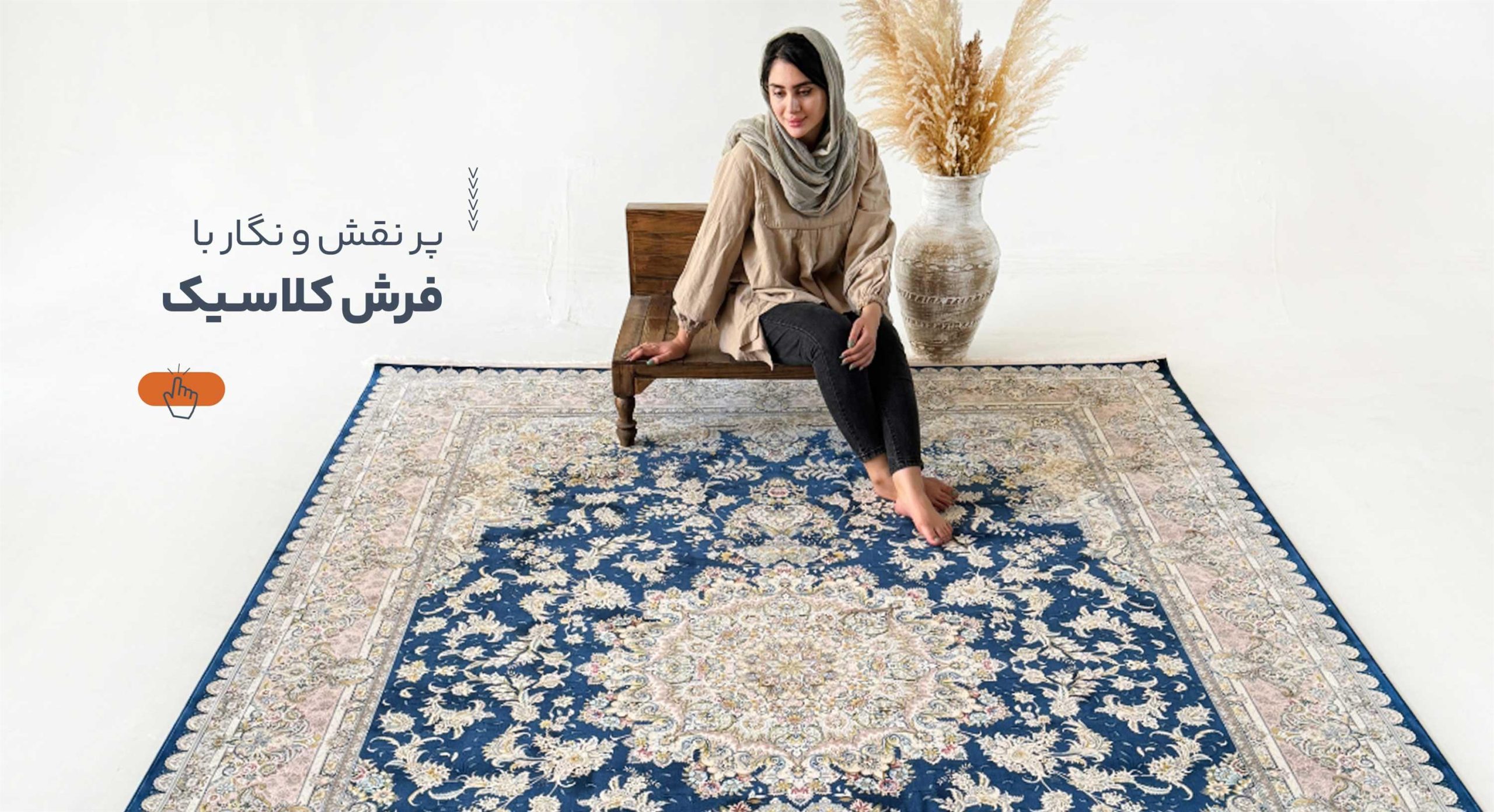 اسلایدر-مرداس-14